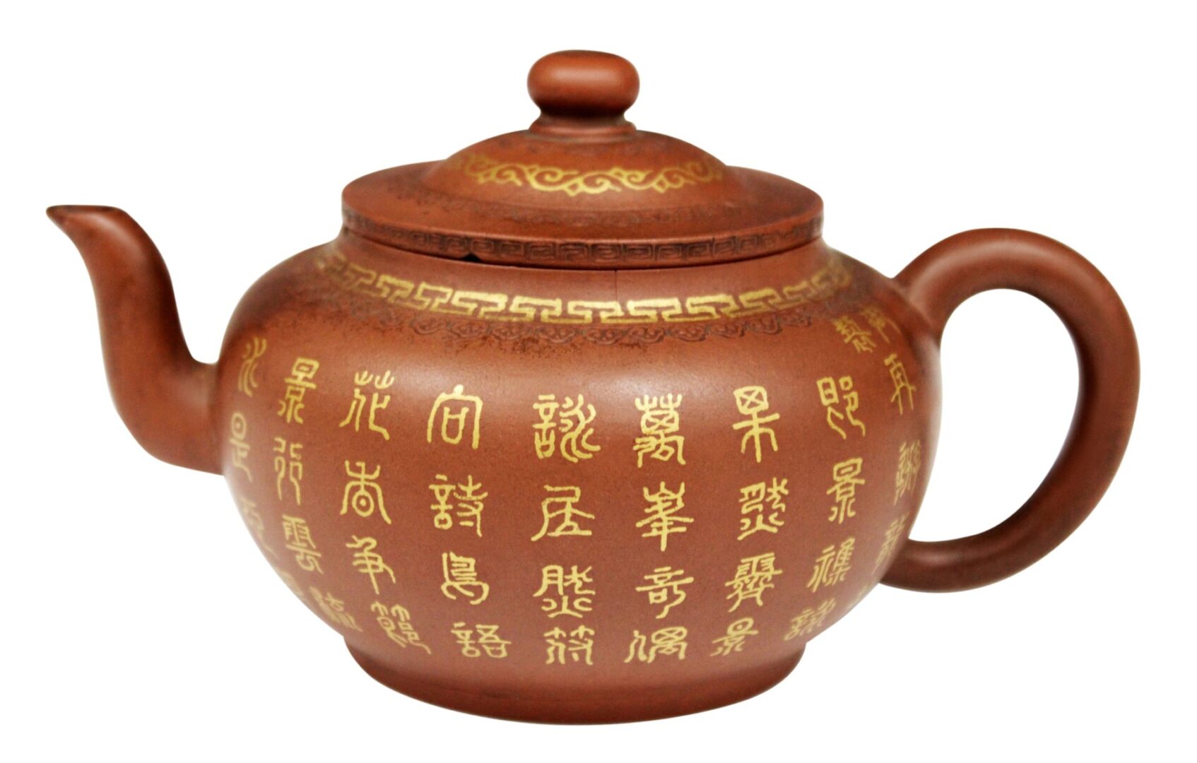 A brown teapot with gold writing on it.